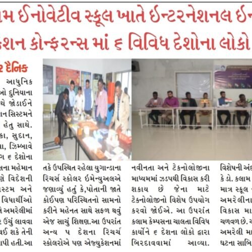 WhatsApp Image 2024-04-01 at 10.38.18_87732809