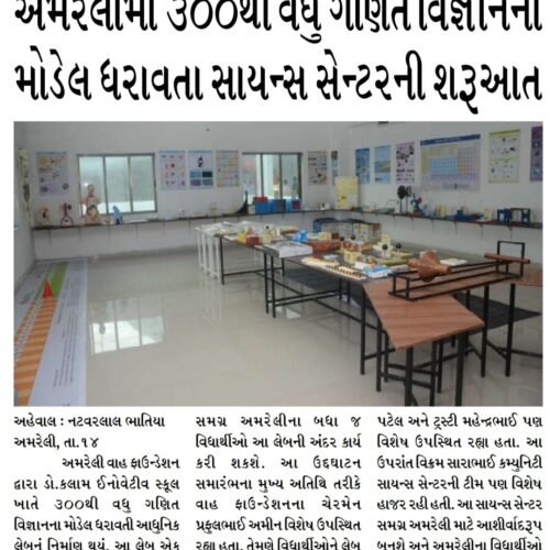 WhatsApp Image 2024-04-15 at 09.21.07_f48686df