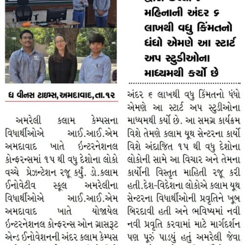 WhatsApp Image 2025-02-12 at 21.55.46_8c839075