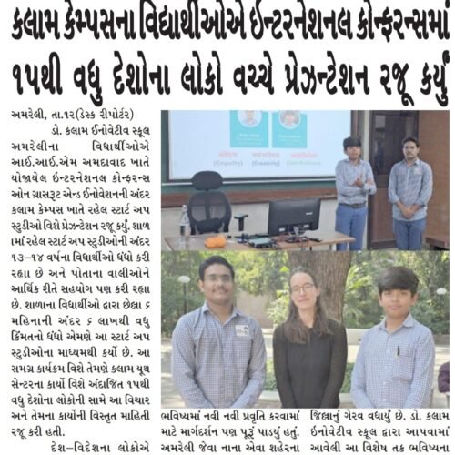 WhatsApp Image 2025-02-13 at 10.20.27_24956184