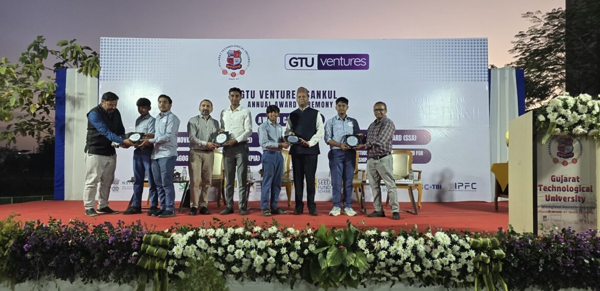GTU Ventures Incubation Award